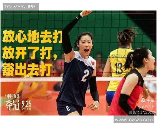 重庆排球队的奋斗历程与冠军赛背后的故事揭秘