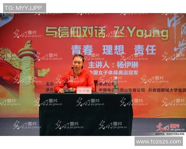 王秀英的乒乓球人生深度对话与成长故事分享