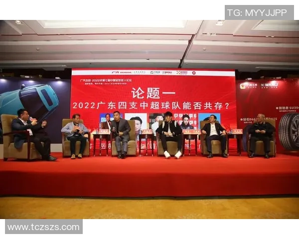 广州足球队蜕变之旅：从地方球队到世界舞台的崛起与挑战